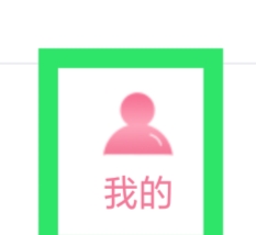 享聊怎样设置黑名单功能