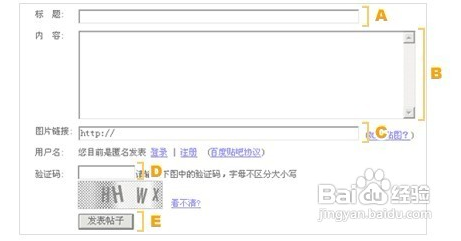 怎么样在百度贴吧上发帖学习下