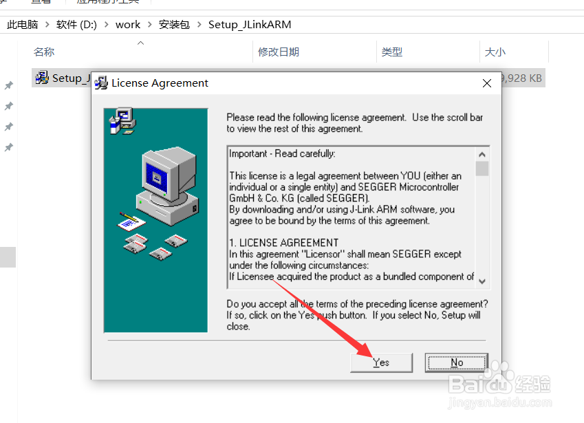 JLinkARM安装方法