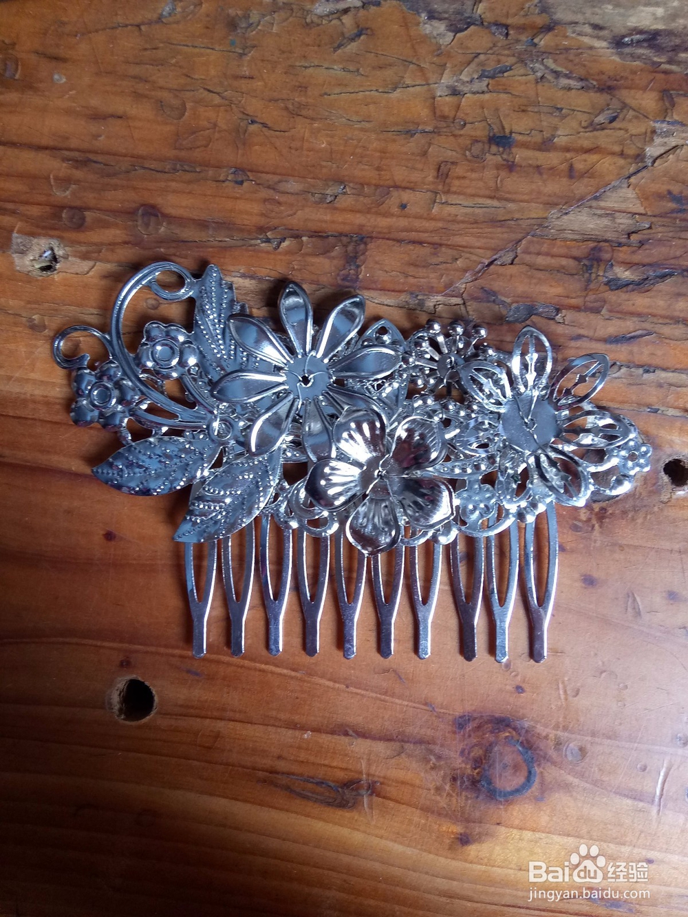 穷人喜欢珠宝首饰怎么办