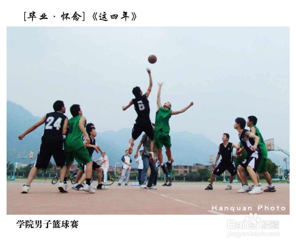 福建师范大学专业和考试