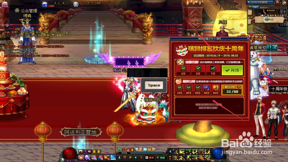 瑞狮报喜怎么玩