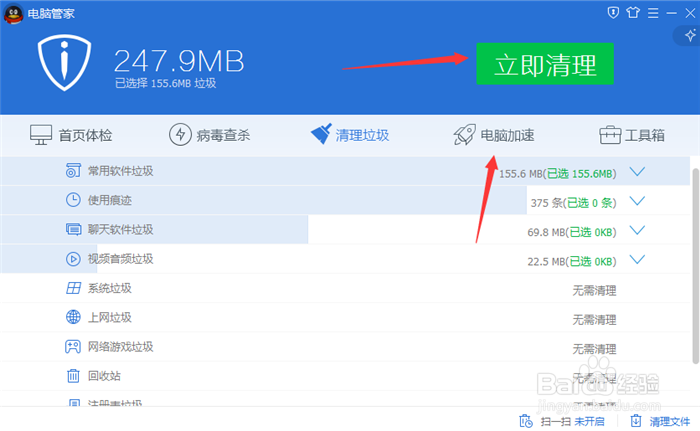 电脑玩lol卡顿怎么解决