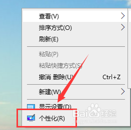 Win10电脑主题图片如何查找