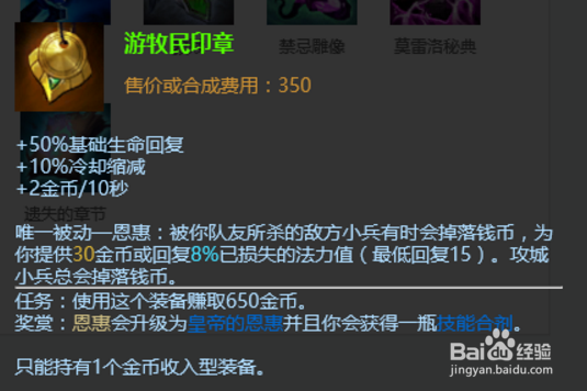 LOL工资装最大受益者,风女新套路玩法攻略篇