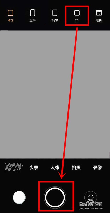 vivox60pro怎样拍摄正方形照片