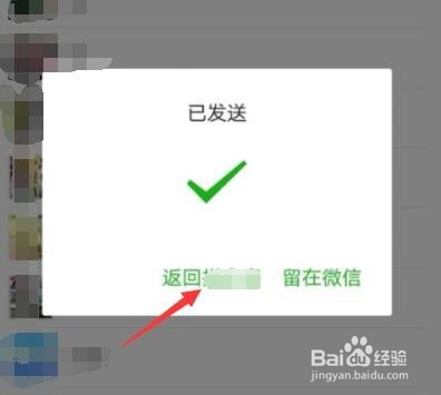 拼多多如何发起砍价免费拿商品