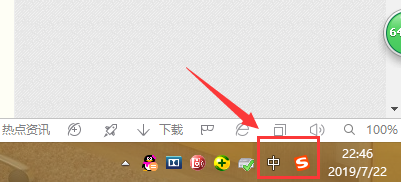 电脑怎样输入符号