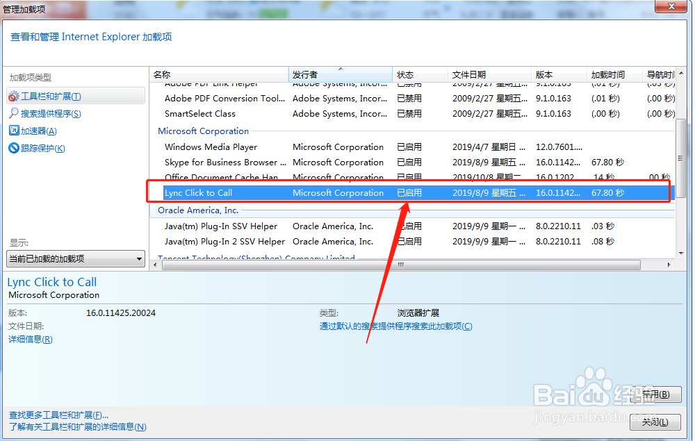 IE报错“...丢失api-ms-win-***-l1-1-0.dll”
