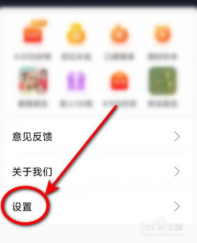 开心短剧如何删除缓存