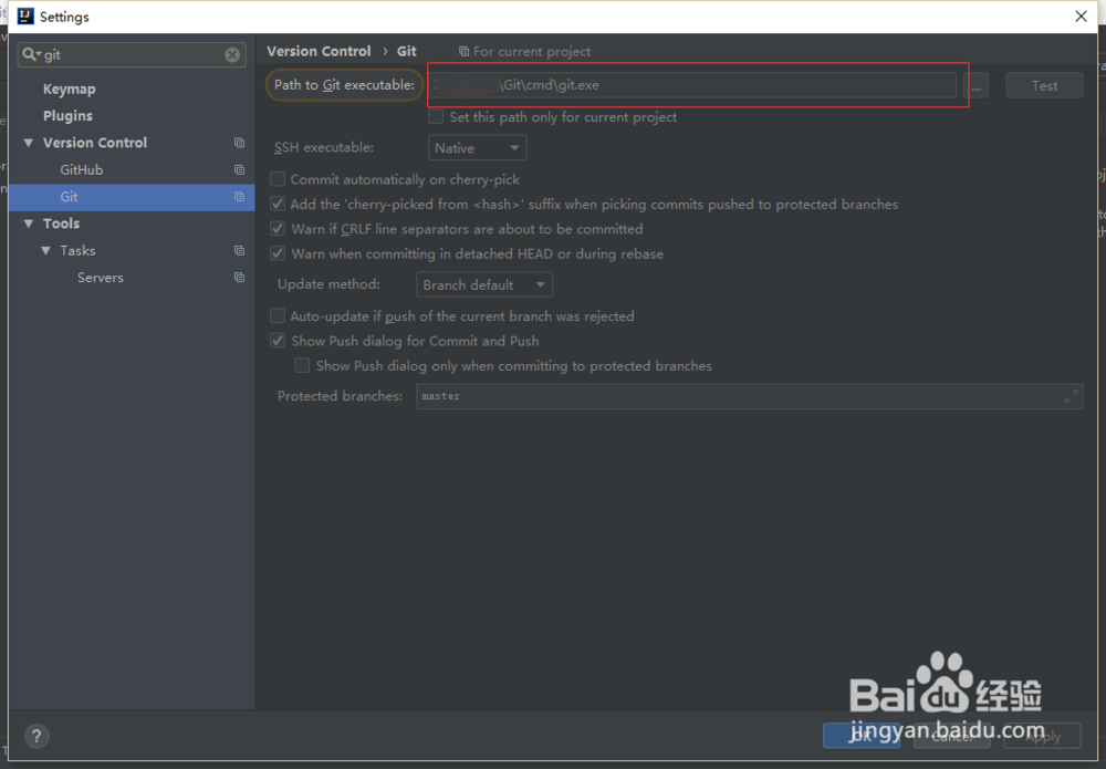 Intelli如何从Git上克隆工程