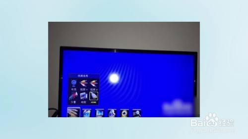 电脑显示屏怎么转换为电视