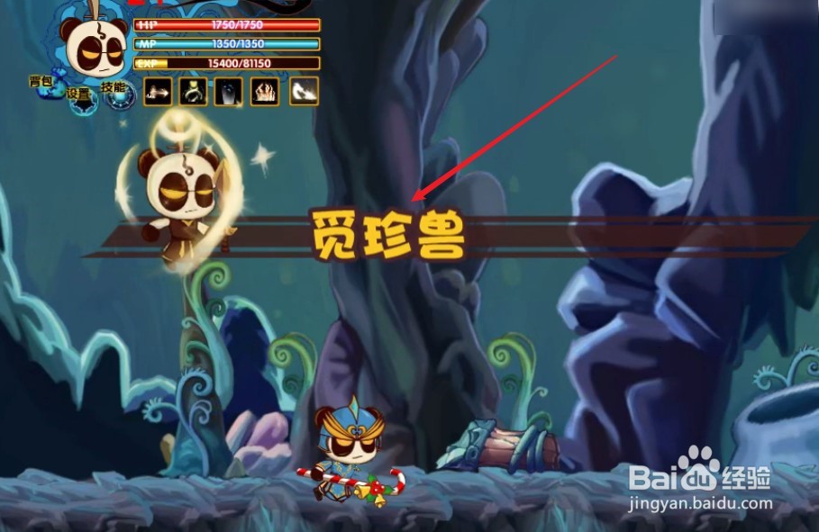 三国小镇宠物怎么获得