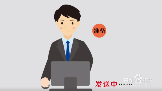 网络视频面试技巧及注意事项