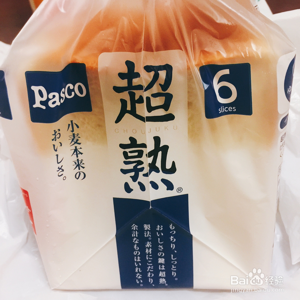 在家也能做的素食蘑菇芝麻菜三明治