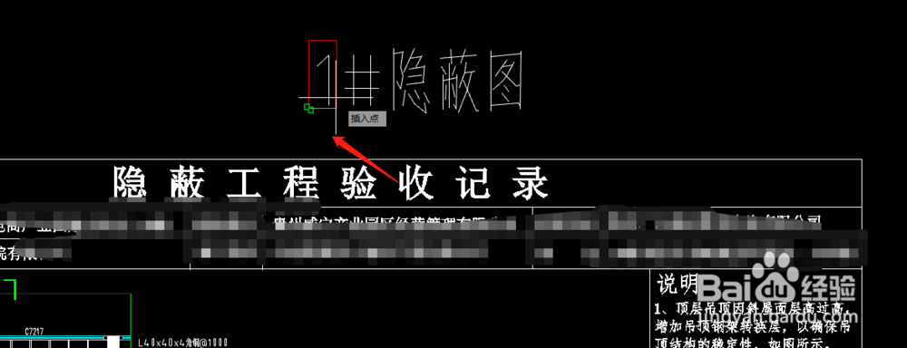 CAD如何使数字连续编号(递增、递减)