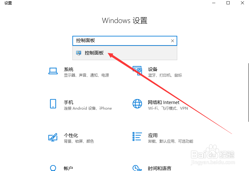 win10无法启动防火墙功能怎么办