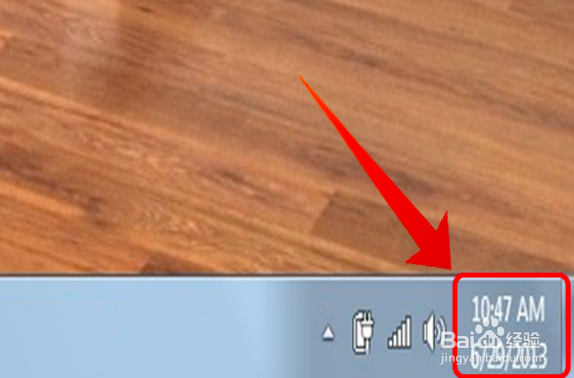 如何修改文件的时间