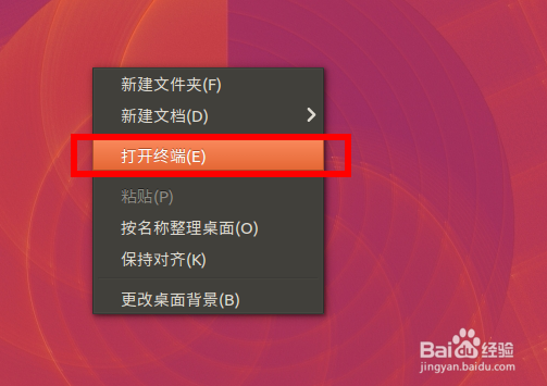 ubuntu怎么玩nes、fc游戏