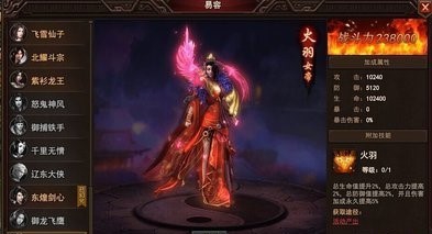 太极崛起—【攻略】新手攻略