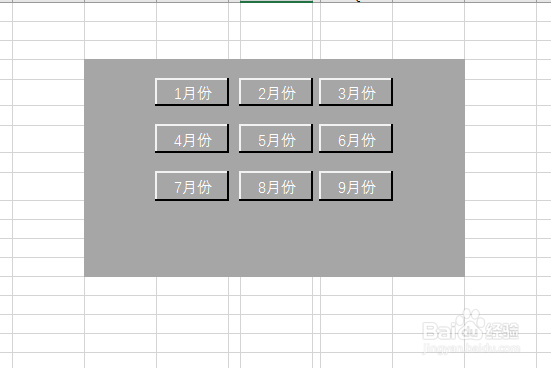 excel单元格立体效果
