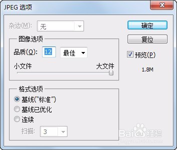 怎么利用Photoshop从PDF文件中保存图片？