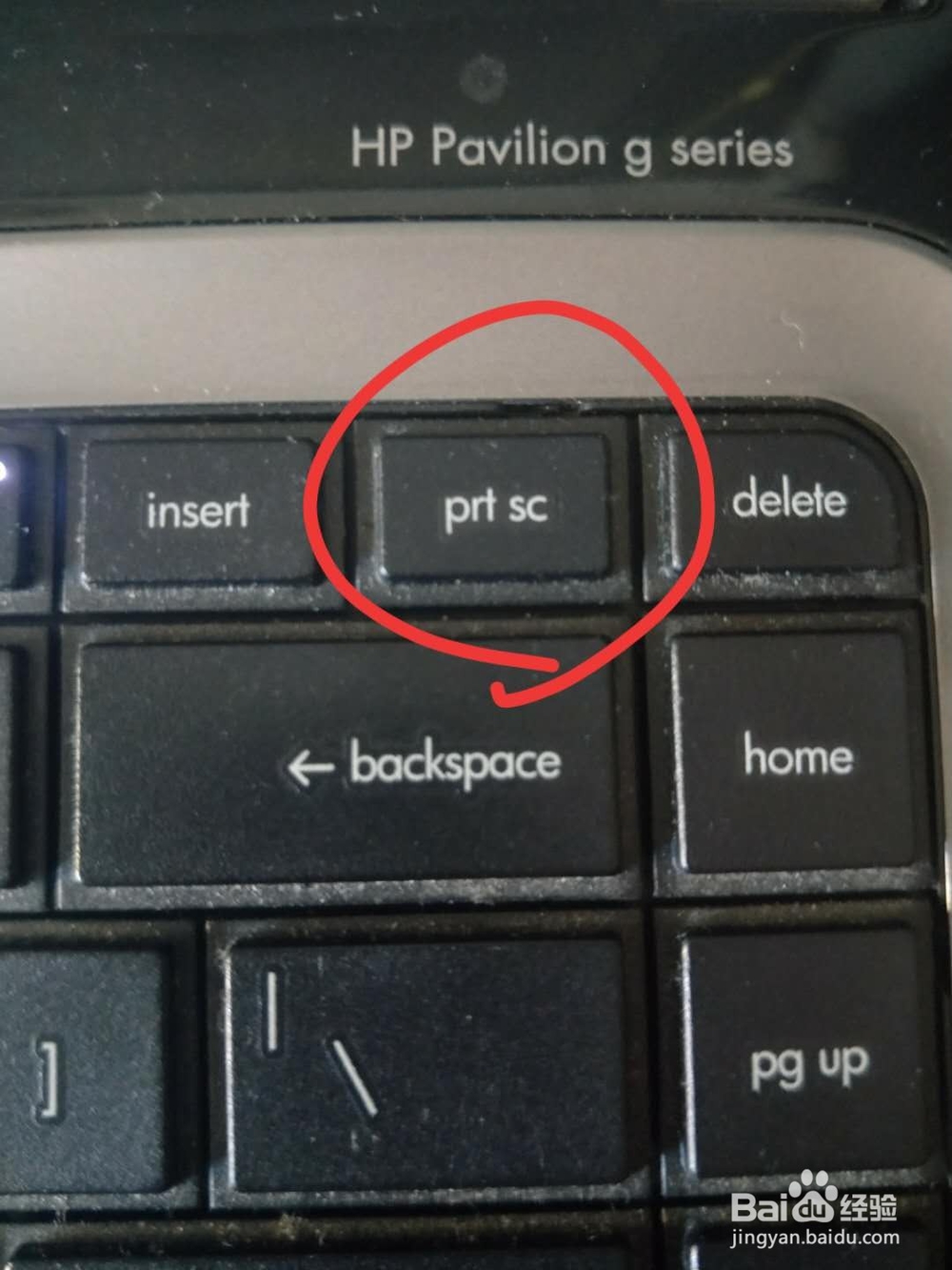 电脑在没有网络没有截图软件时,如何截图?