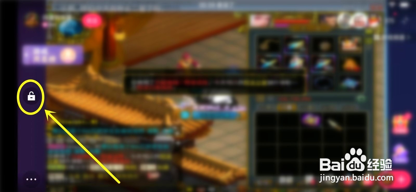 快手直播到哪锁定横屏观看