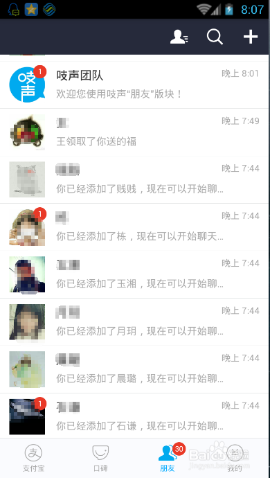 某宝五福卡集齐攻略（全）