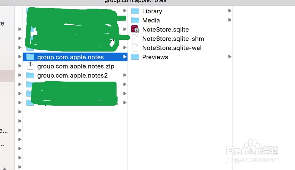 mac备忘录备份与恢复(本地文件保存位置)