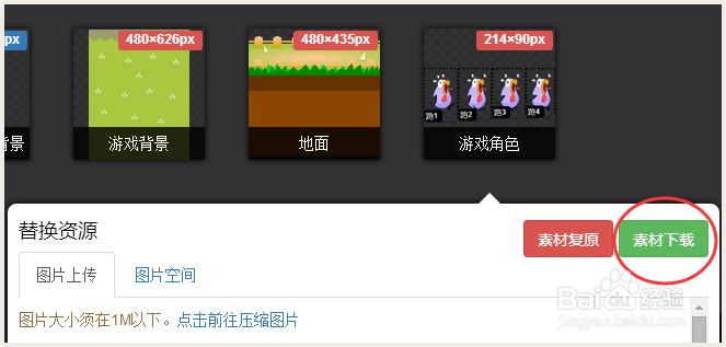 不懂技术怎么制作H5游戏