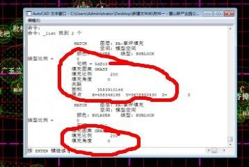 在cad中怎么快速查看苗木的数量