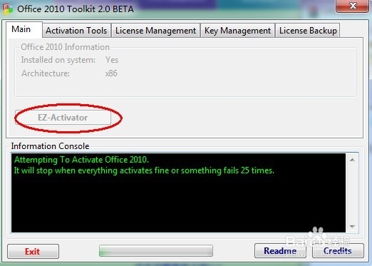 Office2010激活工具(Office 2010 Toolkit)激活