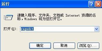 Windows XP怎样禁止更改工具栏的尺寸