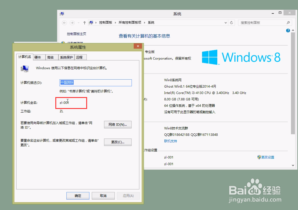 UG10.0安装技巧（NX10测试版_WIN8.1_64位系统)