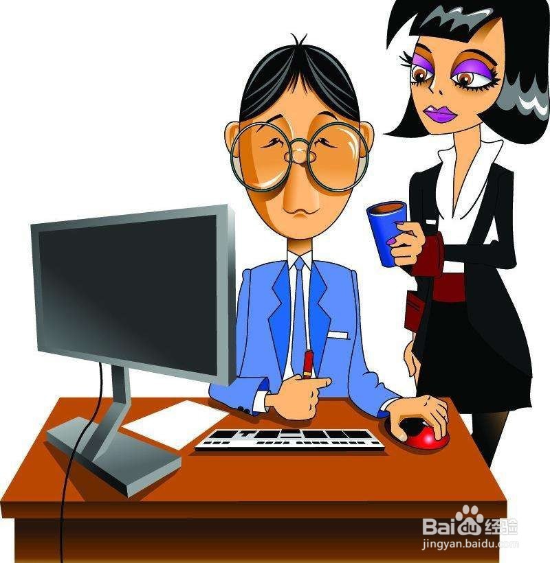 怎么和老板打交道？