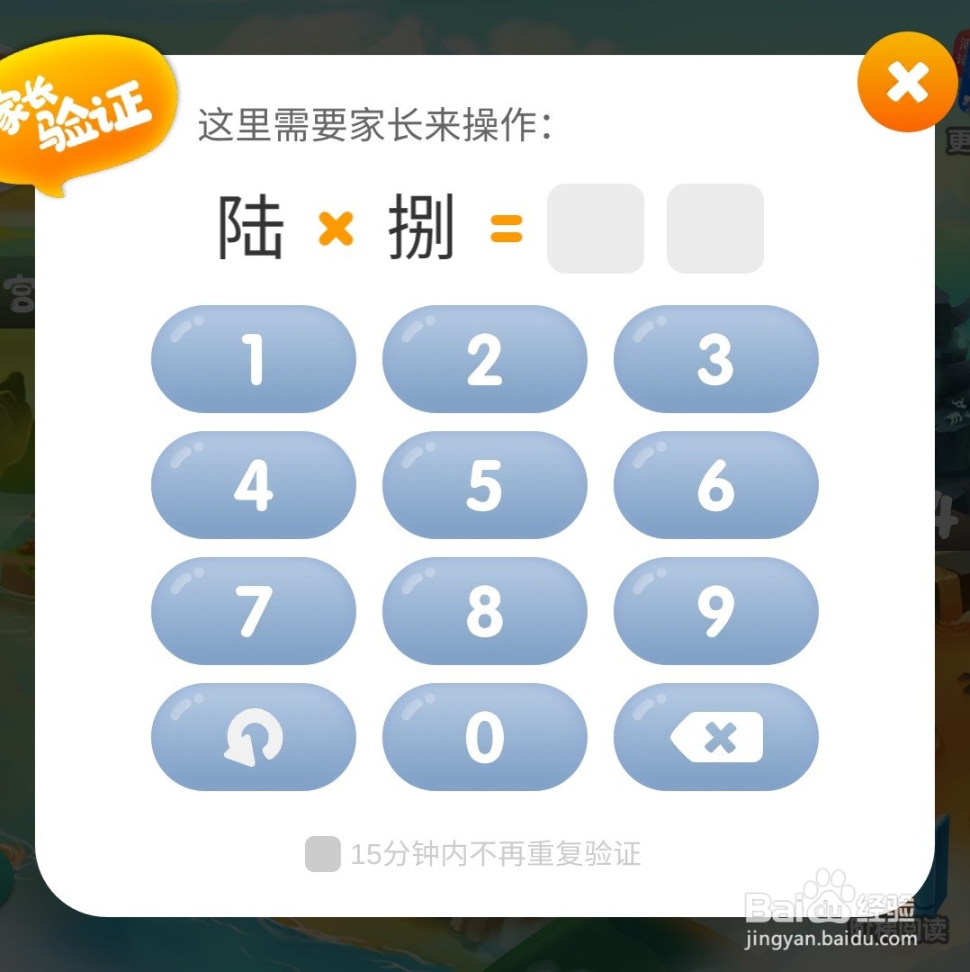 悟空识字的每日目标在哪设置