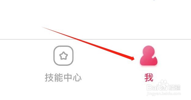 小爱音箱如何查看用户协议