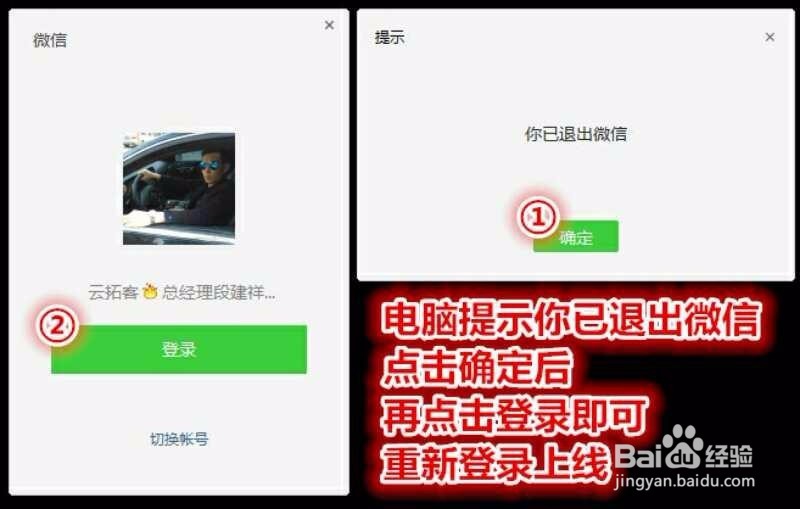 云拓客精准高端人脉机使用经验