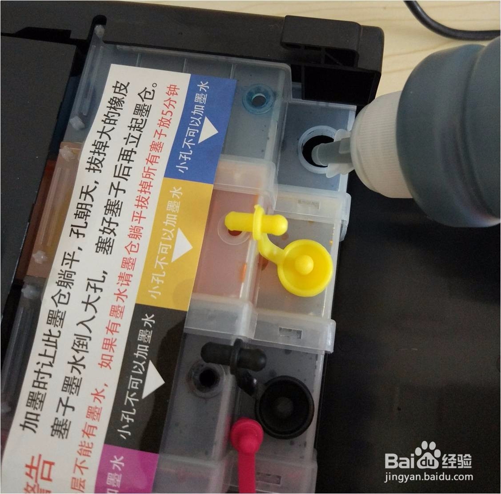 如何给佳能MP280打印机连供添加油墨