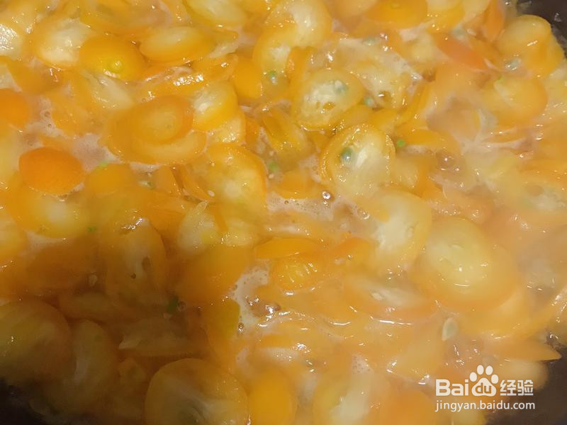 金桔冰糖膏的做法