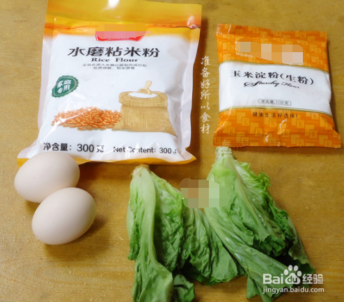 鸡蛋肠粉超简单的家庭做法