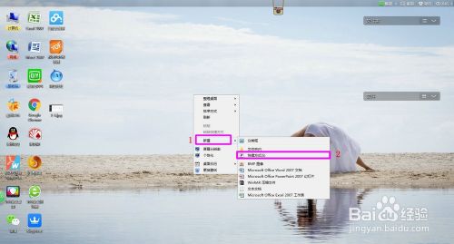 如何快速关闭win7系统无响应的程序