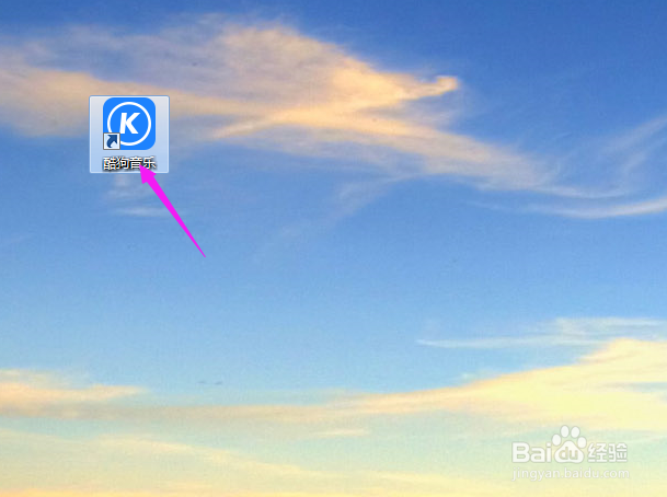 如何检查电脑上使用的酷狗音乐是否是最新版本?