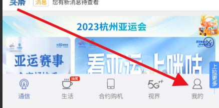 中国移动号码集团短号如何查询