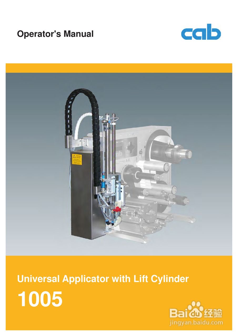 cab 1005打印机使用说明书:[1]