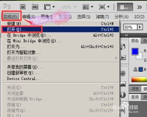 ps怎么打开/添加图片