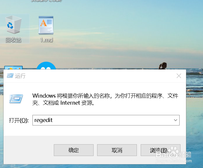 如何禁用windows update medic service