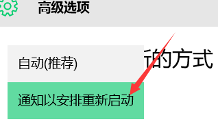 如何设置win10的更新？