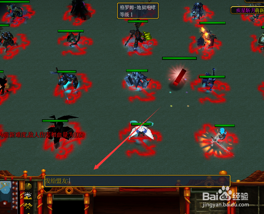 疾星斩月1.1.3英雄隐藏密码怎么玩隐藏英雄攻略